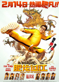 我看逼
